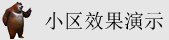 插屄激情视频网站
